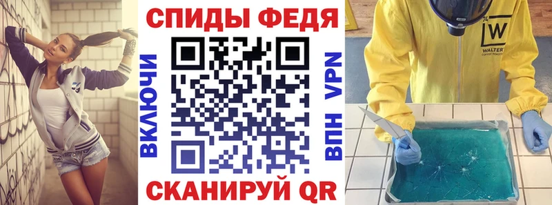 как найти   Алейск  Amphetamine Premium 