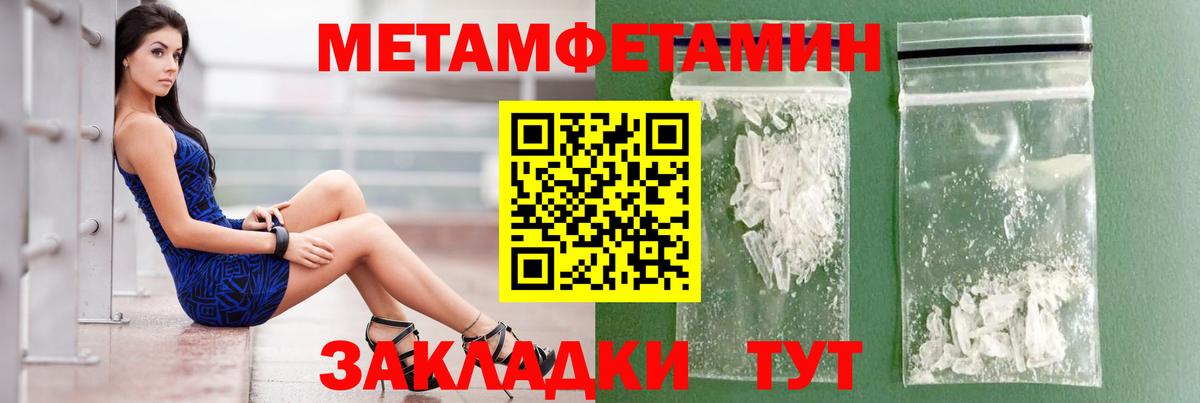 АМФ 98% Алейск