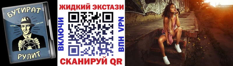цена   Алейск  Бутират Butirat 