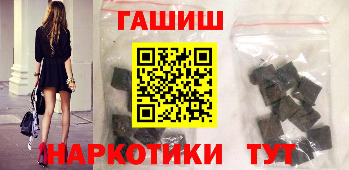 Гашиш ice o lator Алейск