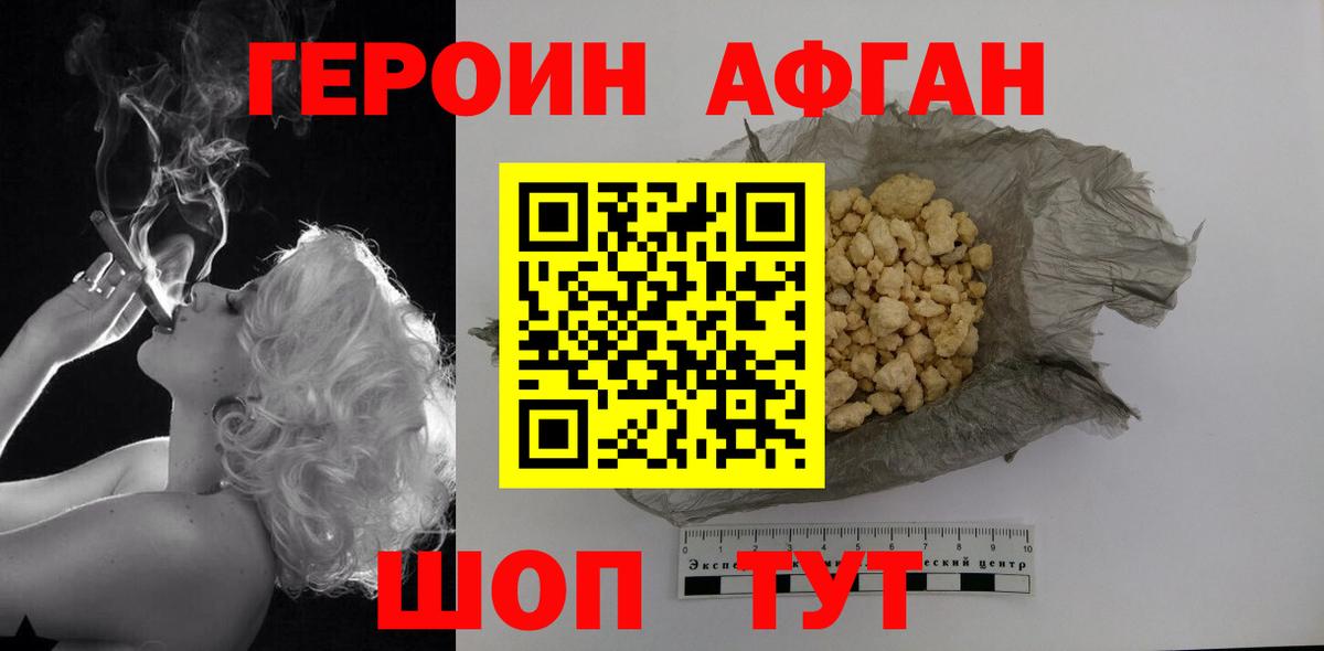 Гашиш Алейск