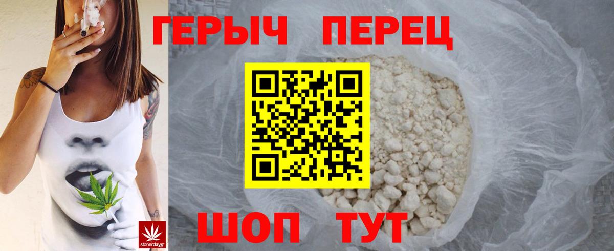 Алейск  Героин Афган  Вход с VPN 