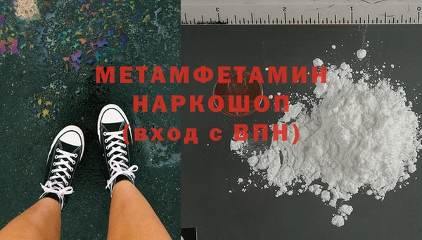 мескалин Абинск