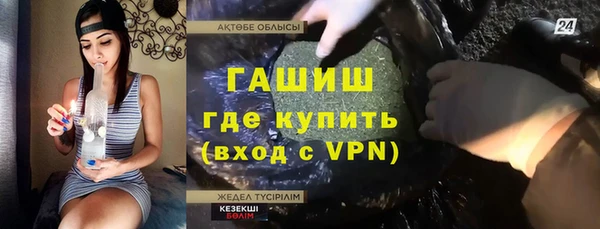мескалин Абинск