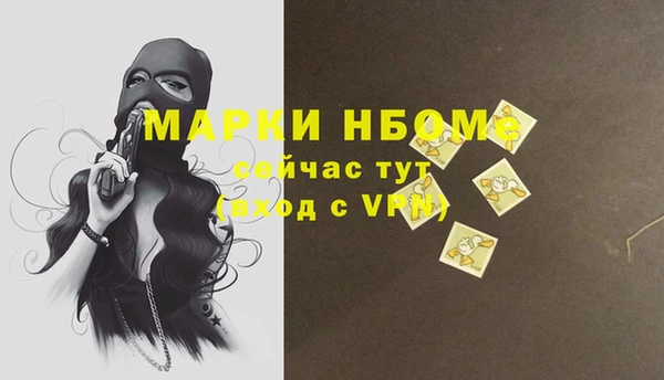 шишки Абдулино