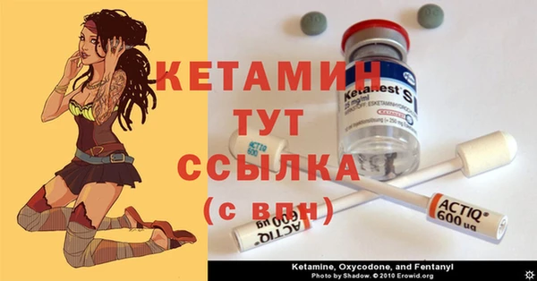 мескалин Абинск