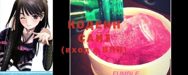 Альфа ПВП Абаза