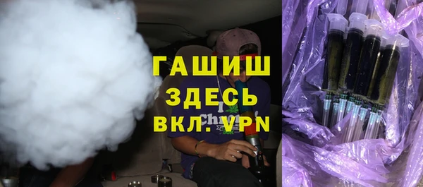 Альфа ПВП Абаза