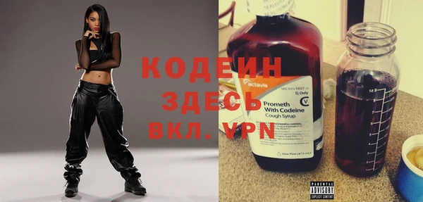 мескалин Абинск
