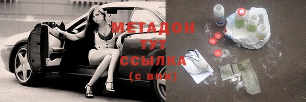 Альфа ПВП Абаза