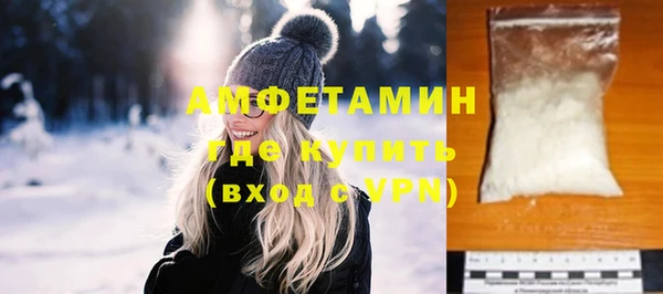 шишки Абдулино