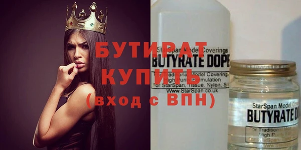 шишки Абдулино