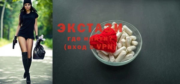 шишки Абдулино