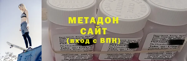Альфа ПВП Абаза