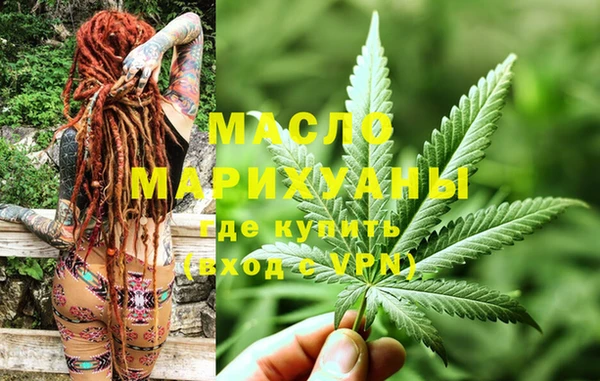 Альфа ПВП Абаза
