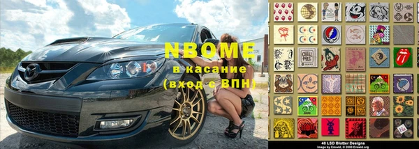 мескалин Абинск