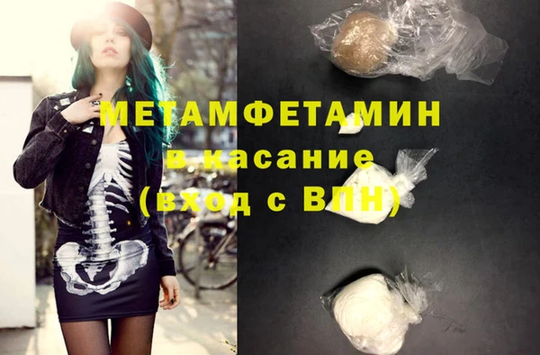 Альфа ПВП Абаза