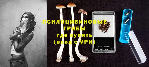 мескалин Абинск