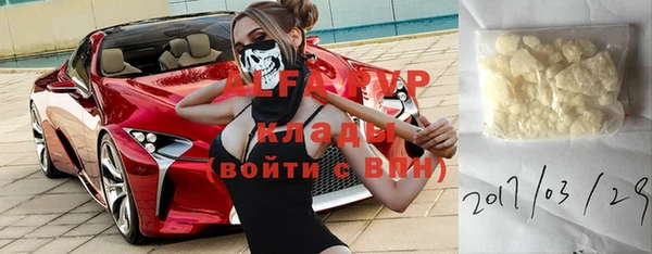 шишки Абдулино