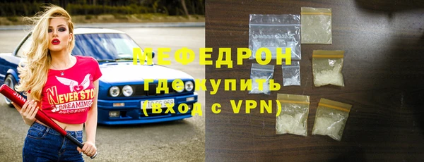 Альфа ПВП Абаза