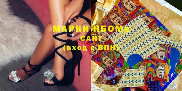 мескалин Абинск
