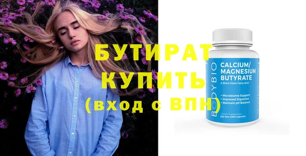 Альфа ПВП Абаза