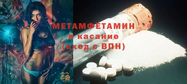 Альфа ПВП Абаза