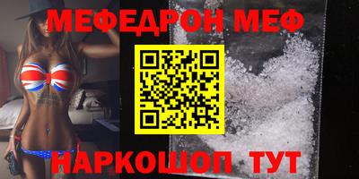 первитин Абинск