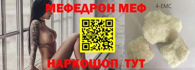 первитин Абинск