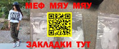 мдпв Абакан
