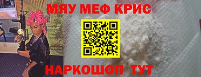первитин Абинск