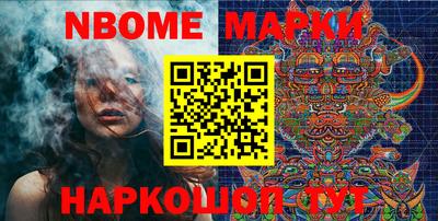 первитин Абинск