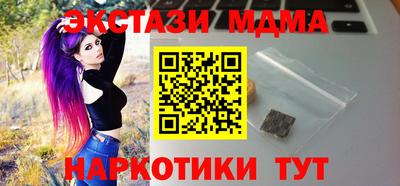 мяу мяу мука Абинск