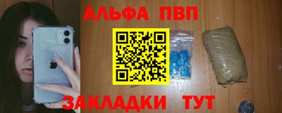 мдпв Абакан
