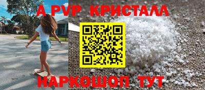МДПВ Азнакаево