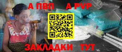 МДПВ Азнакаево