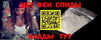 первитин Абинск
