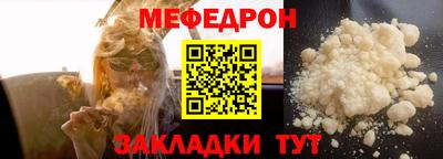 МДПВ Азнакаево
