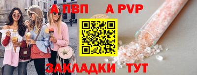 мдпв Абакан