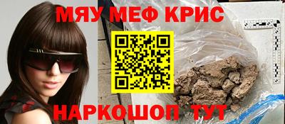 первитин Абинск