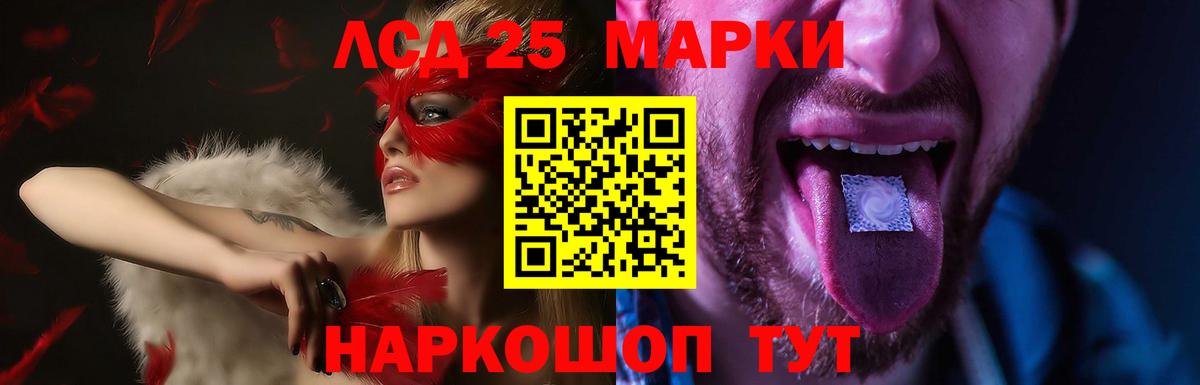 Алейск  LSD-25 экстази кислота  Вход с VPN  ЛСД экстази кислота 