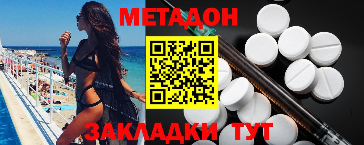 Алейск  shop как зайти  Вход с VPN  Метадон белоснежный  МЕТАДОН VHQ 