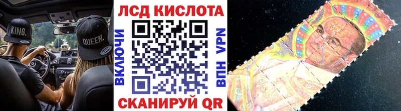 что такое   Алейск  Наркотические марки 1,8мг 