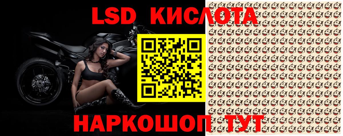 Алейск  Марки 25I-NBOMe 1500мкг  Вход с VPN 