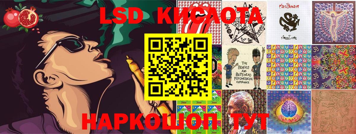 Марки N-bome 1500мкг Алейск