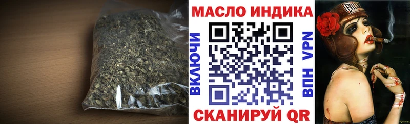 дарнет шоп  Алейск  Дистиллят ТГК жижа 