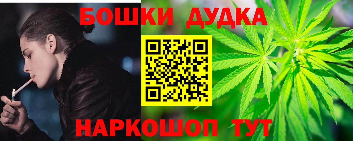 Героин Алейск
