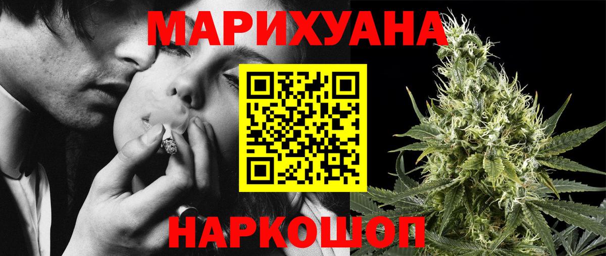 СОЛЬ CK  Конопля  Гашиш  Мед  Алейск  Гашик  Cocaine  Вход с VPN  МЕФ  COCAIN  Где найти наркотики? 